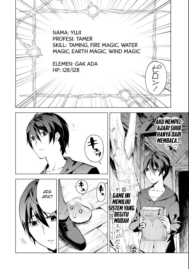 Tensei Kenja no Isekai Raifu ~Daini no Shokugyo wo Ete Sekai Saikyou ni Narimashita