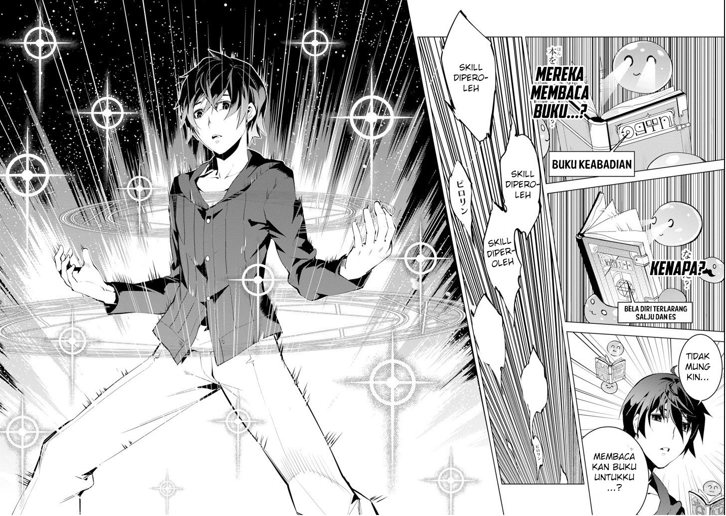 Tensei Kenja no Isekai Raifu ~Daini no Shokugyo wo Ete Sekai Saikyou ni Narimashita