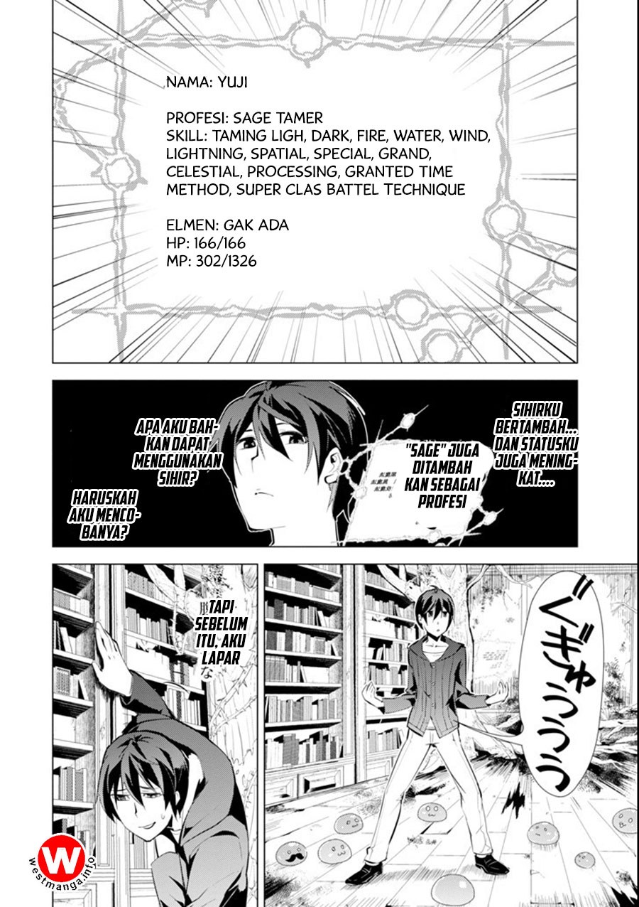 Tensei Kenja no Isekai Raifu ~Daini no Shokugyo wo Ete Sekai Saikyou ni Narimashita