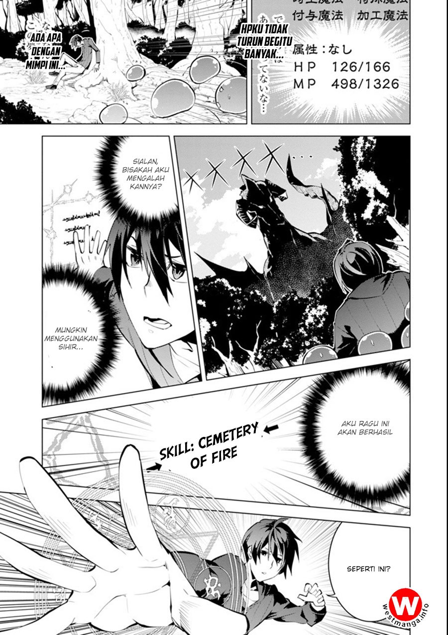 Tensei Kenja no Isekai Raifu ~Daini no Shokugyo wo Ete Sekai Saikyou ni Narimashita