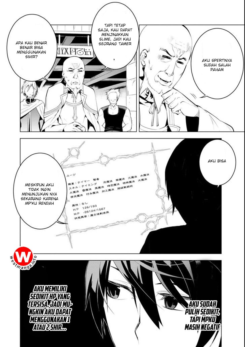Tensei Kenja no Isekai Raifu ~Daini no Shokugyo wo Ete Sekai Saikyou ni Narimashita