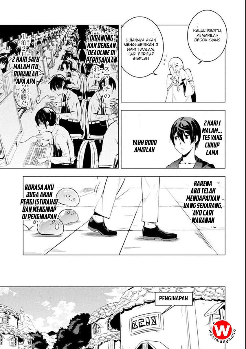 Tensei Kenja no Isekai Raifu ~Daini no Shokugyo wo Ete Sekai Saikyou ni Narimashita