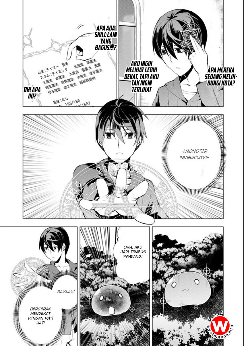 Tensei Kenja no Isekai Raifu ~Daini no Shokugyo wo Ete Sekai Saikyou ni Narimashita