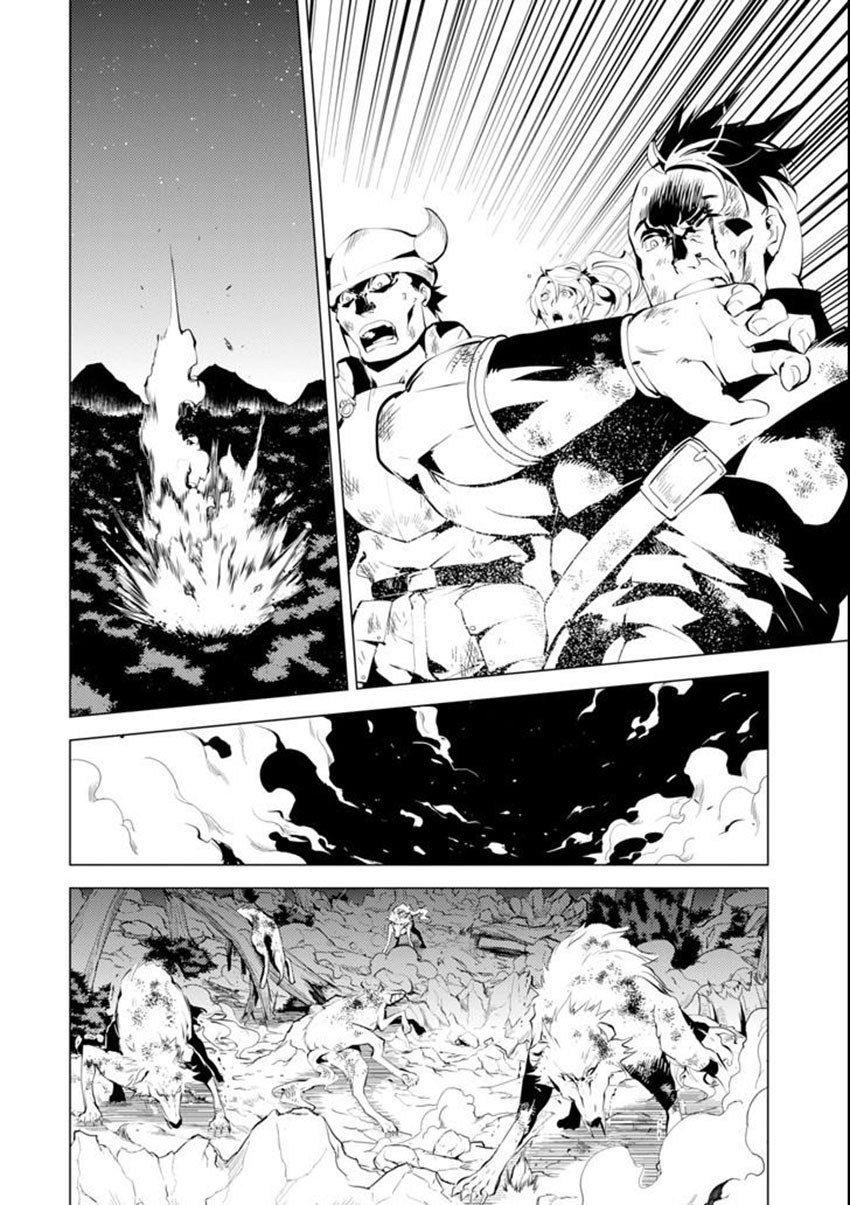 Tensei Kenja no Isekai Raifu ~Daini no Shokugyo wo Ete Sekai Saikyou ni Narimashita
