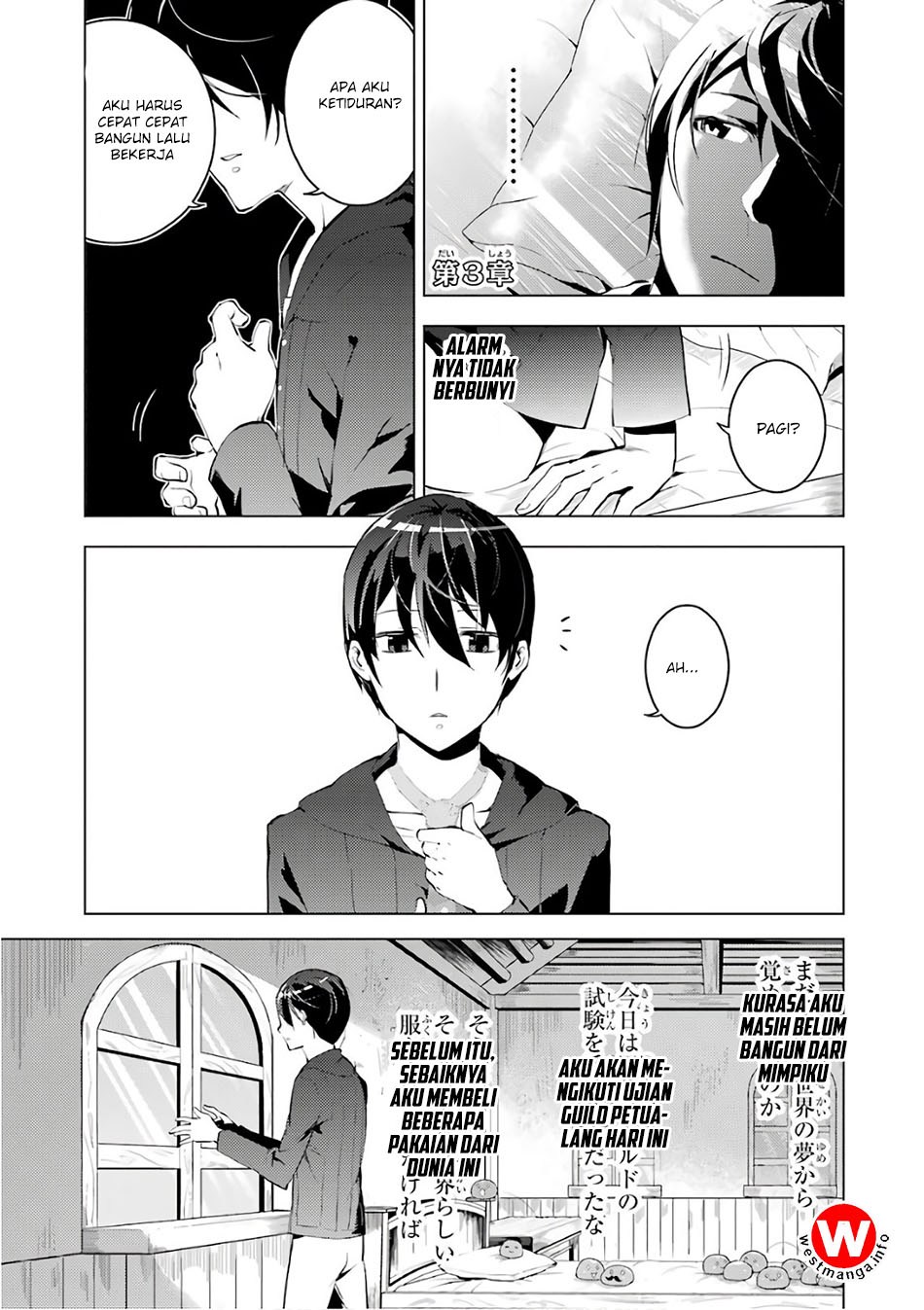 Tensei Kenja no Isekai Raifu ~Daini no Shokugyo wo Ete Sekai Saikyou ni Narimashita