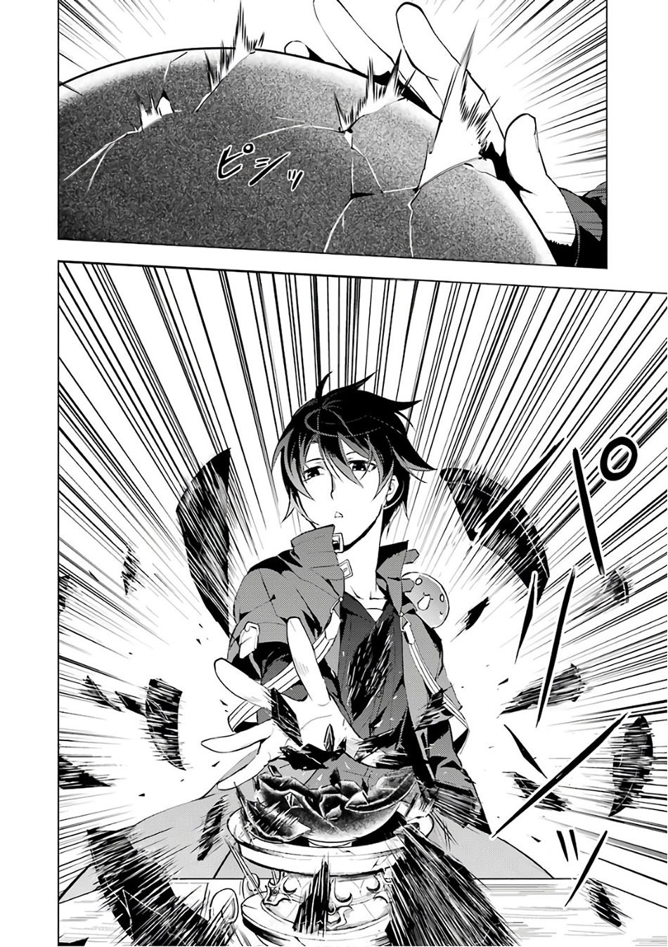Tensei Kenja no Isekai Raifu ~Daini no Shokugyo wo Ete Sekai Saikyou ni Narimashita