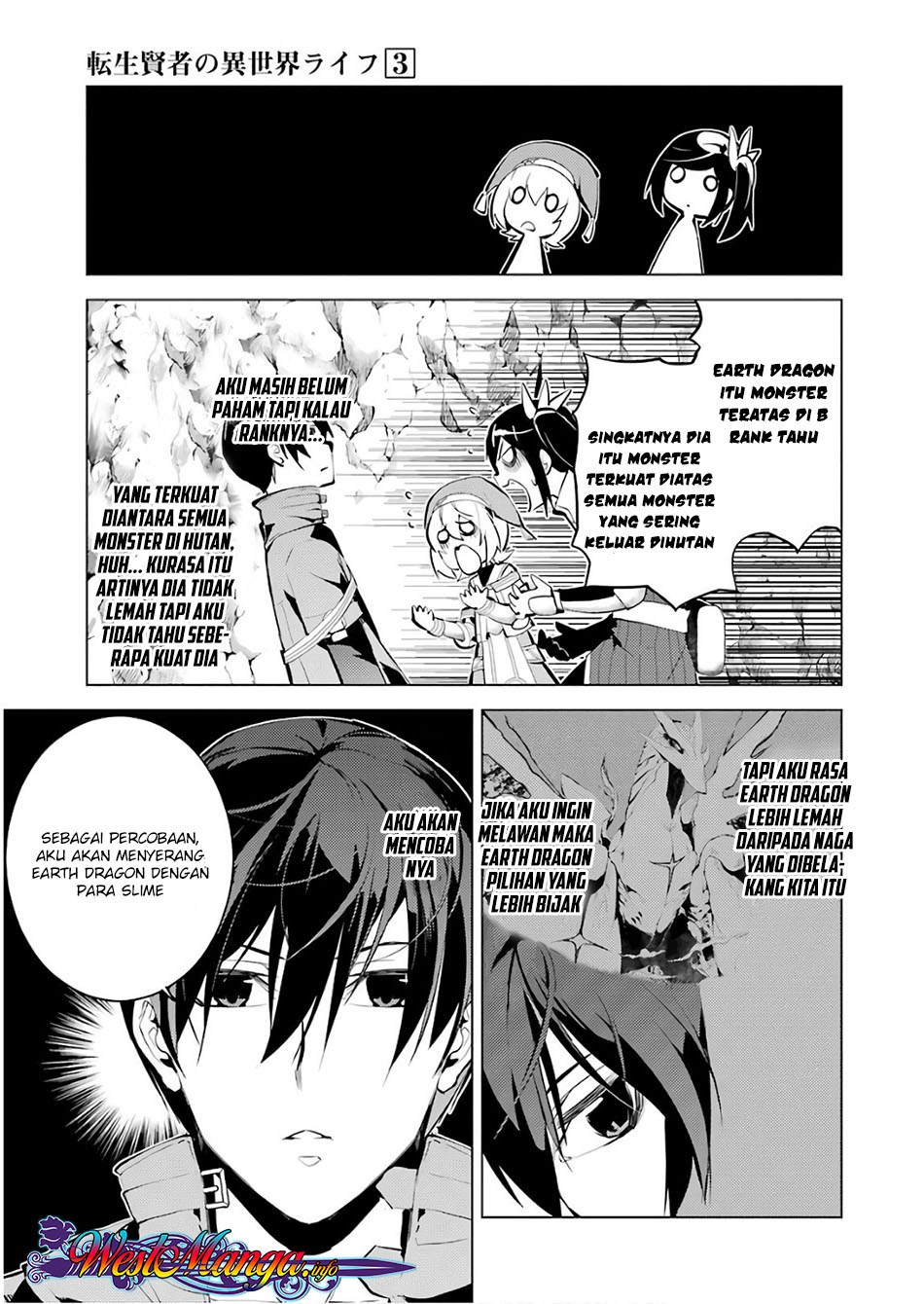 Tensei Kenja no Isekai Raifu ~Daini no Shokugyo wo Ete Sekai Saikyou ni Narimashita