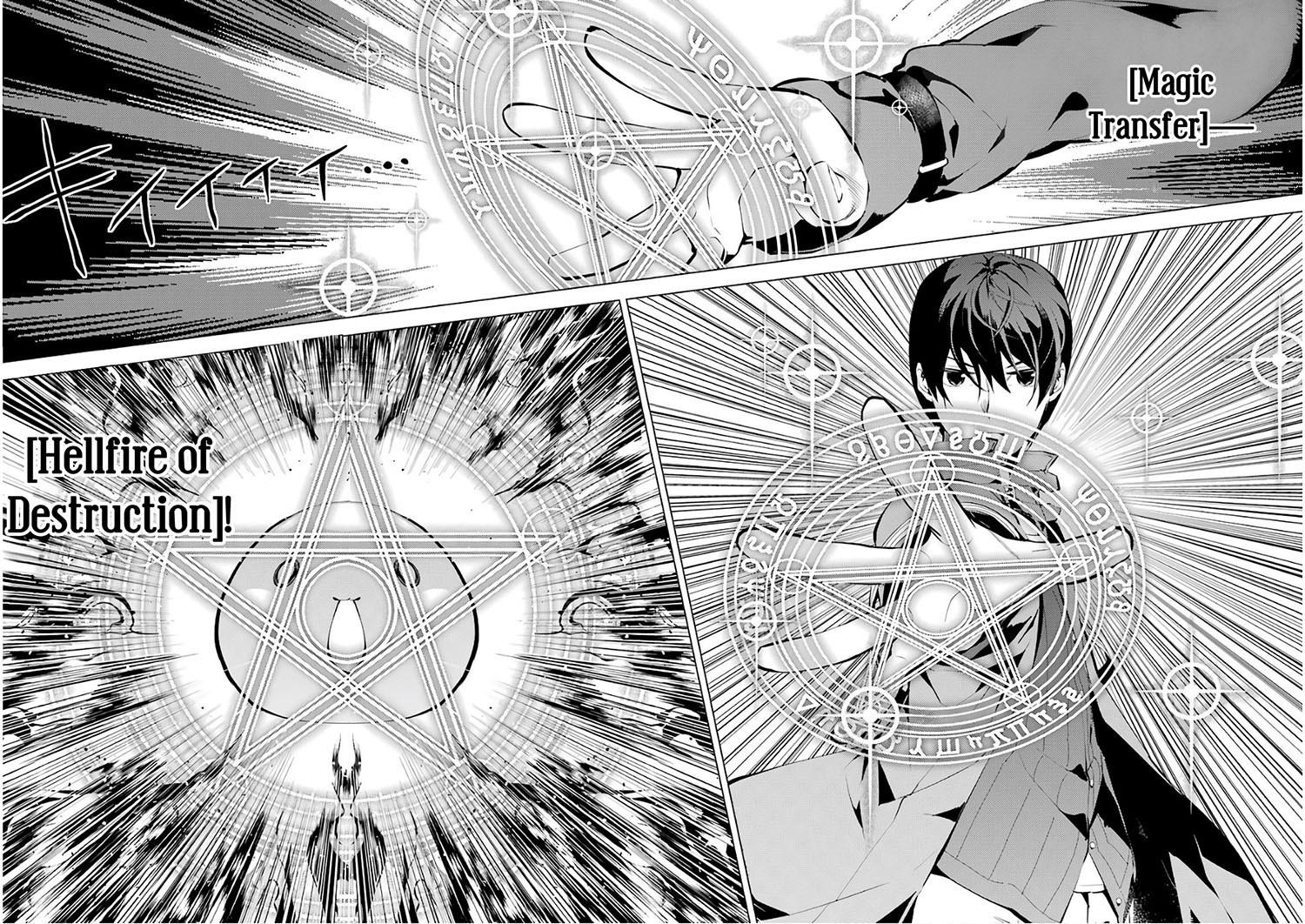 Tensei Kenja no Isekai Raifu ~Daini no Shokugyo wo Ete Sekai Saikyou ni Narimashita
