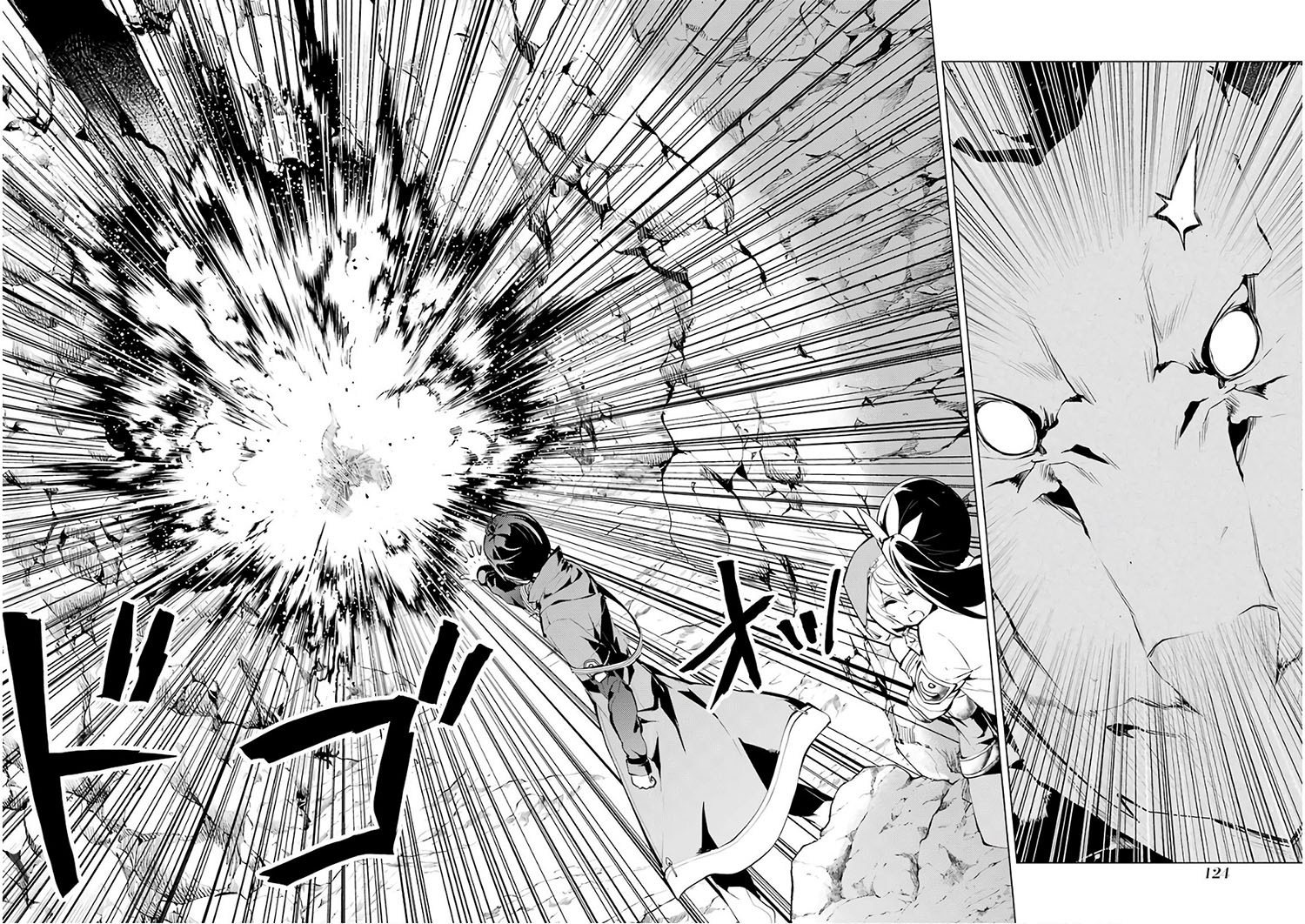 Tensei Kenja no Isekai Raifu ~Daini no Shokugyo wo Ete Sekai Saikyou ni Narimashita