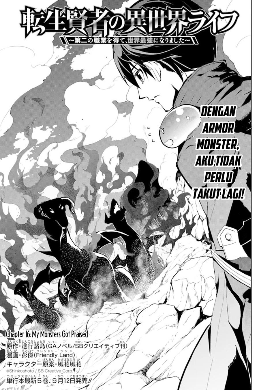 Tensei Kenja no Isekai Raifu ~Daini no Shokugyo wo Ete Sekai Saikyou ni Narimashita