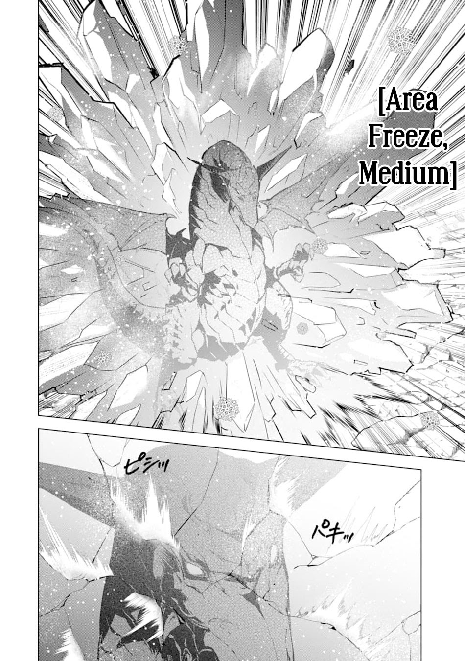 Tensei Kenja no Isekai Raifu ~Daini no Shokugyo wo Ete Sekai Saikyou ni Narimashita
