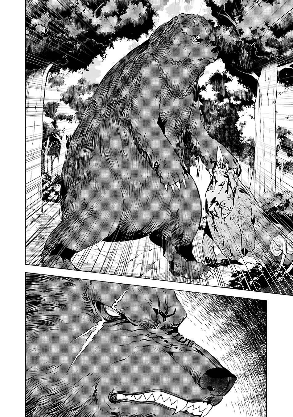 Tensei Kenja no Isekai Raifu ~Daini no Shokugyo wo Ete Sekai Saikyou ni Narimashita