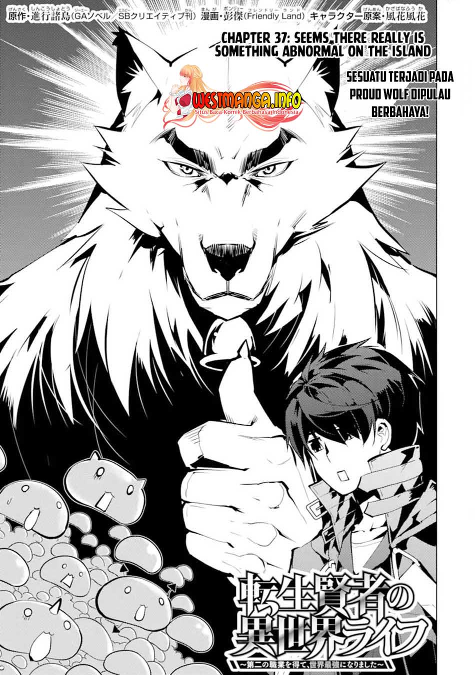 Tensei Kenja no Isekai Raifu ~Daini no Shokugyo wo Ete Sekai Saikyou ni Narimashita