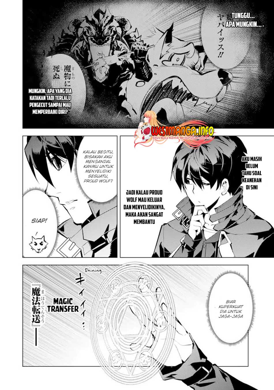 Tensei Kenja no Isekai Raifu ~Daini no Shokugyo wo Ete Sekai Saikyou ni Narimashita