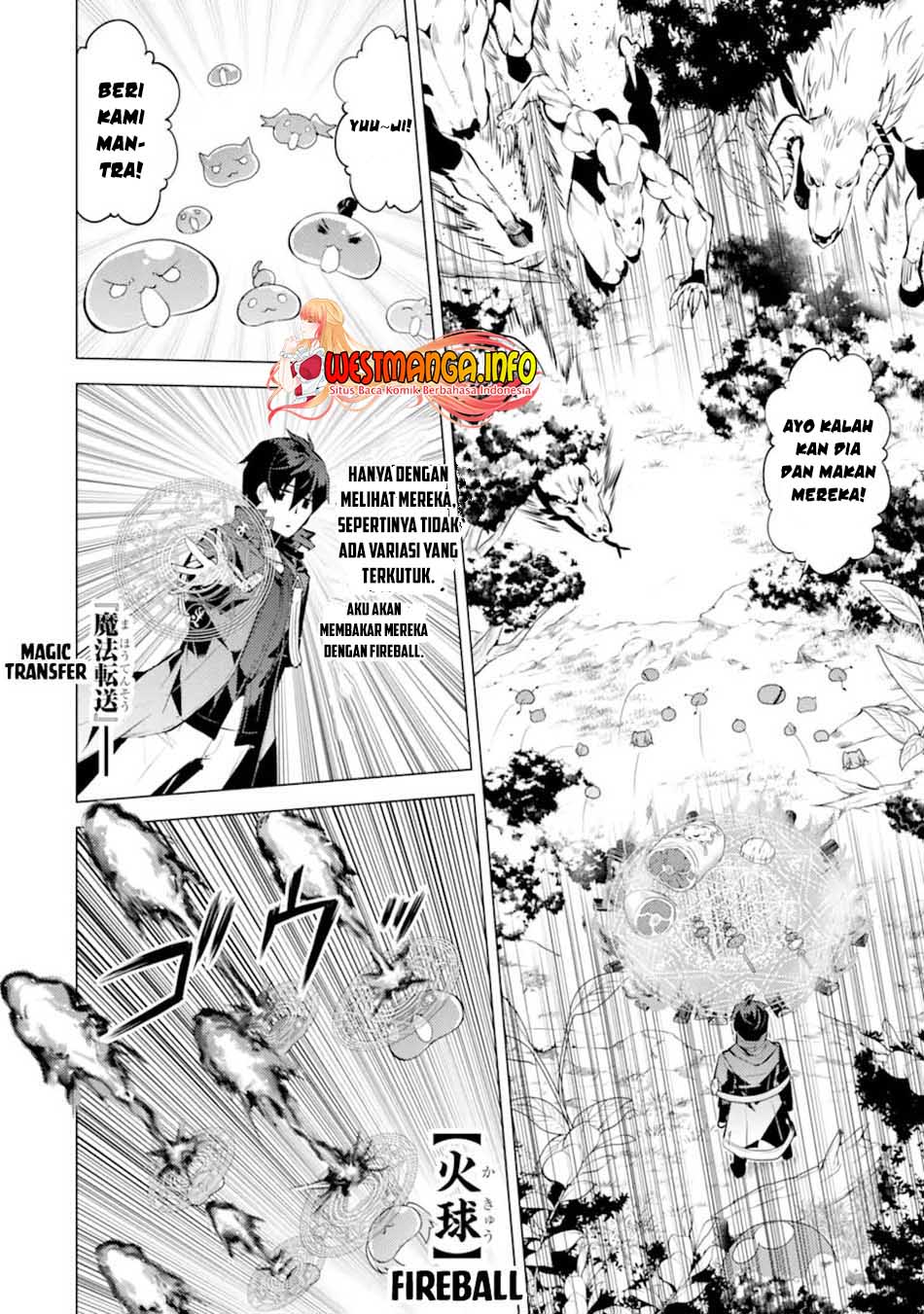 Tensei Kenja no Isekai Raifu ~Daini no Shokugyo wo Ete Sekai Saikyou ni Narimashita