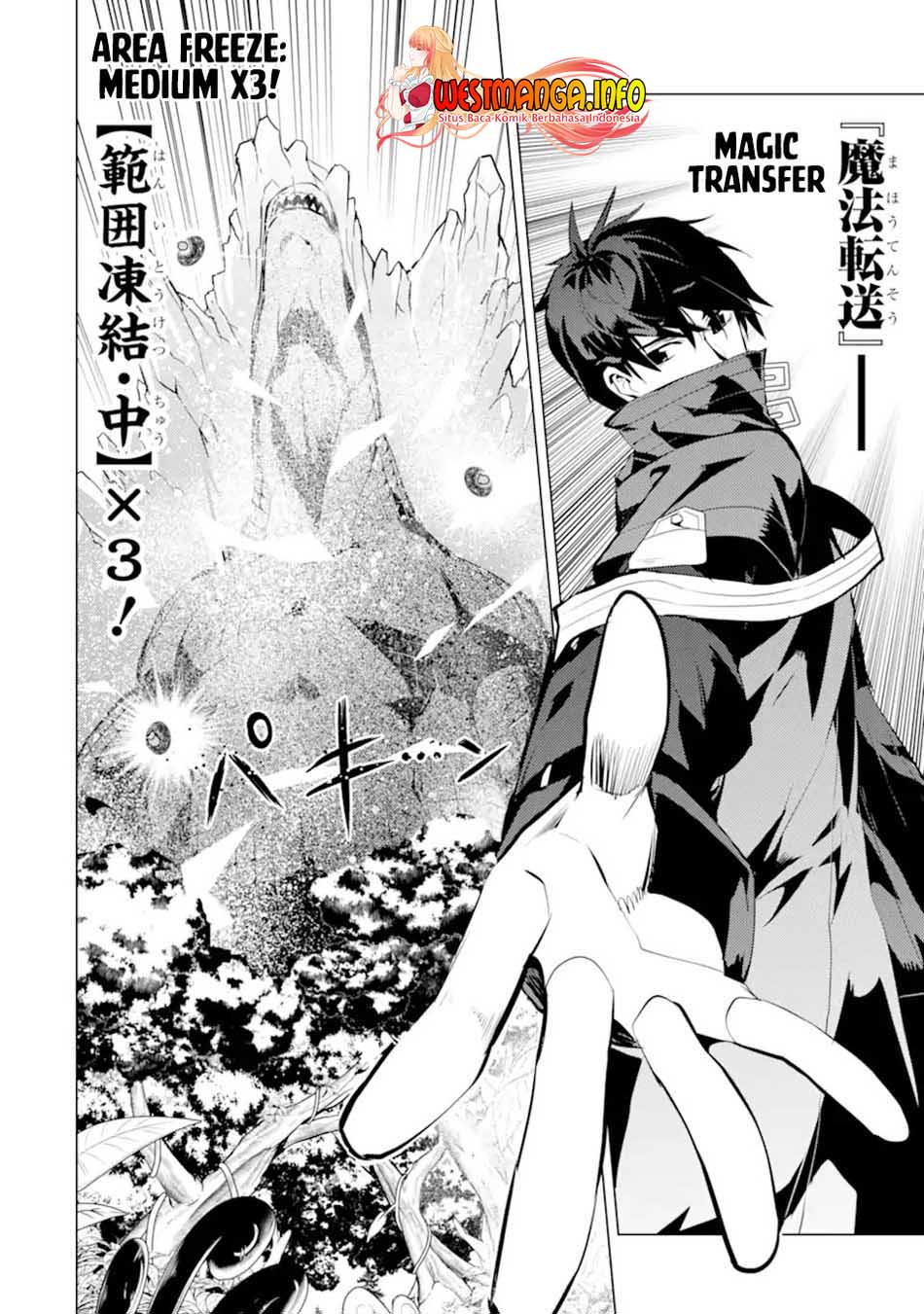 Tensei Kenja no Isekai Raifu ~Daini no Shokugyo wo Ete Sekai Saikyou ni Narimashita