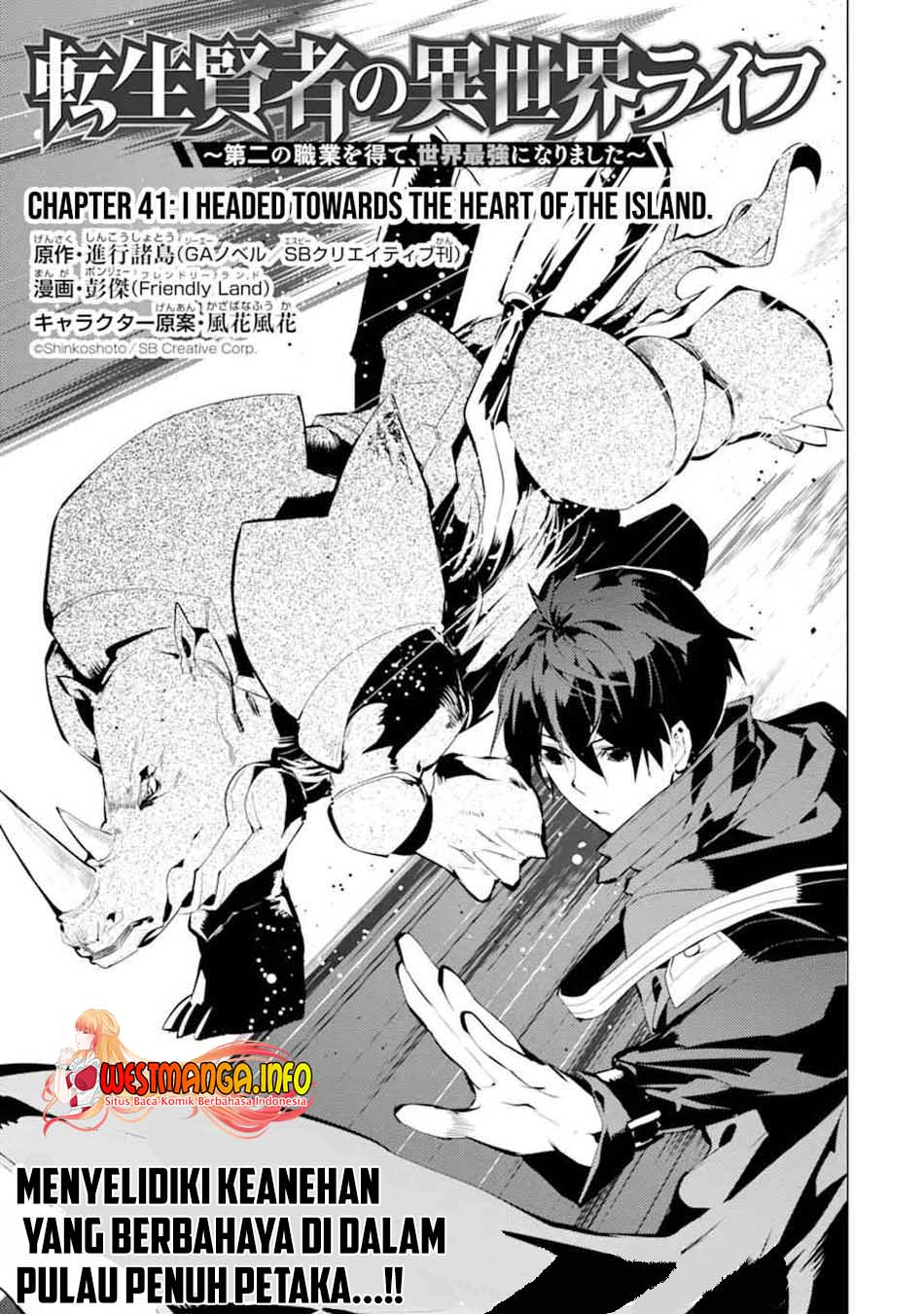 Tensei Kenja no Isekai Raifu ~Daini no Shokugyo wo Ete Sekai Saikyou ni Narimashita