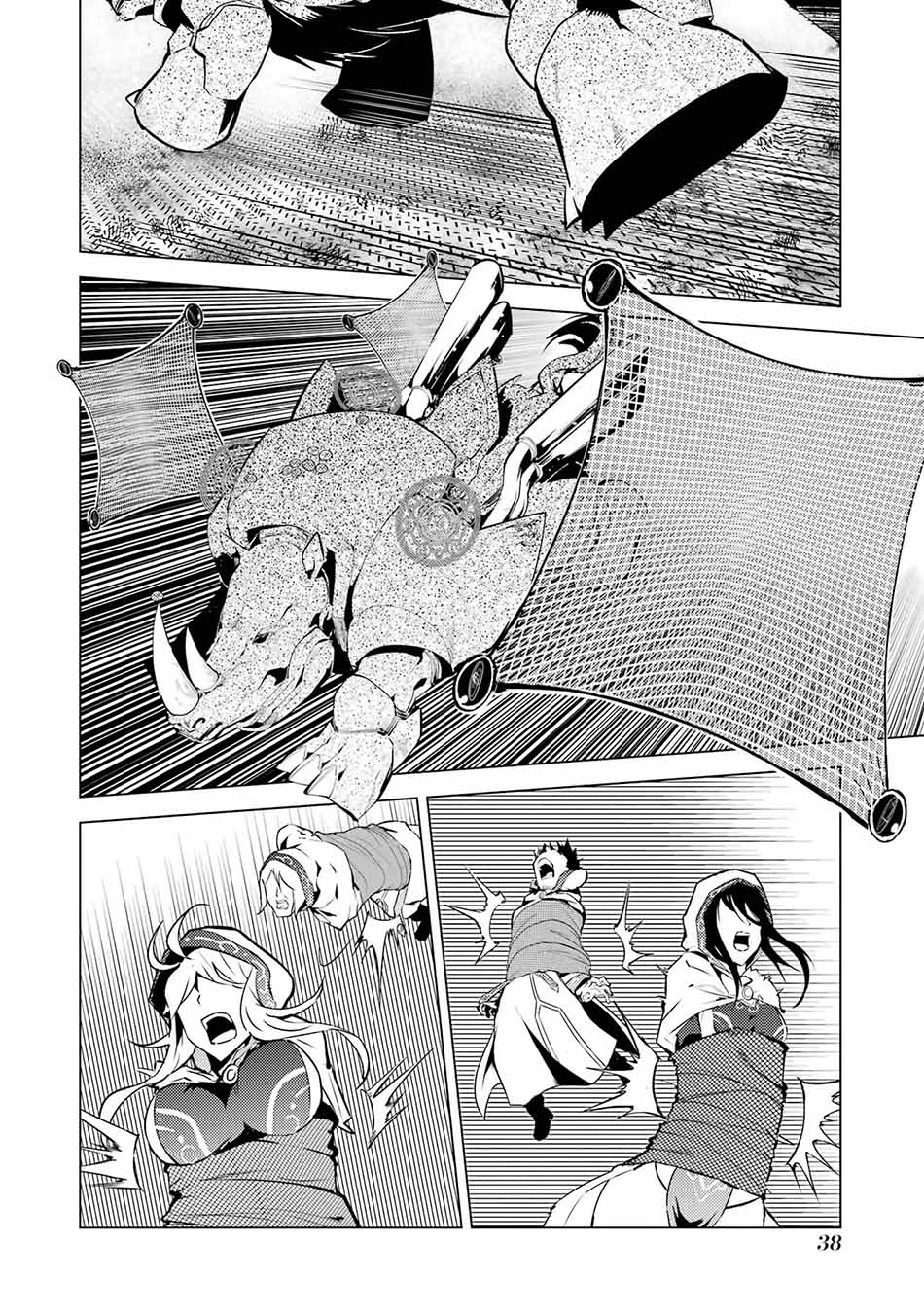 Tensei Kenja no Isekai Raifu ~Daini no Shokugyo wo Ete Sekai Saikyou ni Narimashita