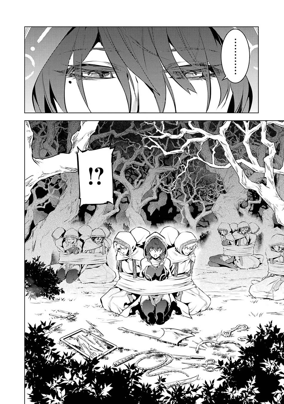 Tensei Kenja no Isekai Raifu ~Daini no Shokugyo wo Ete Sekai Saikyou ni Narimashita