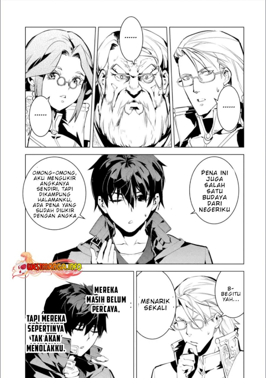 Tensei Kenja no Isekai Raifu ~Daini no Shokugyo wo Ete Sekai Saikyou ni Narimashita