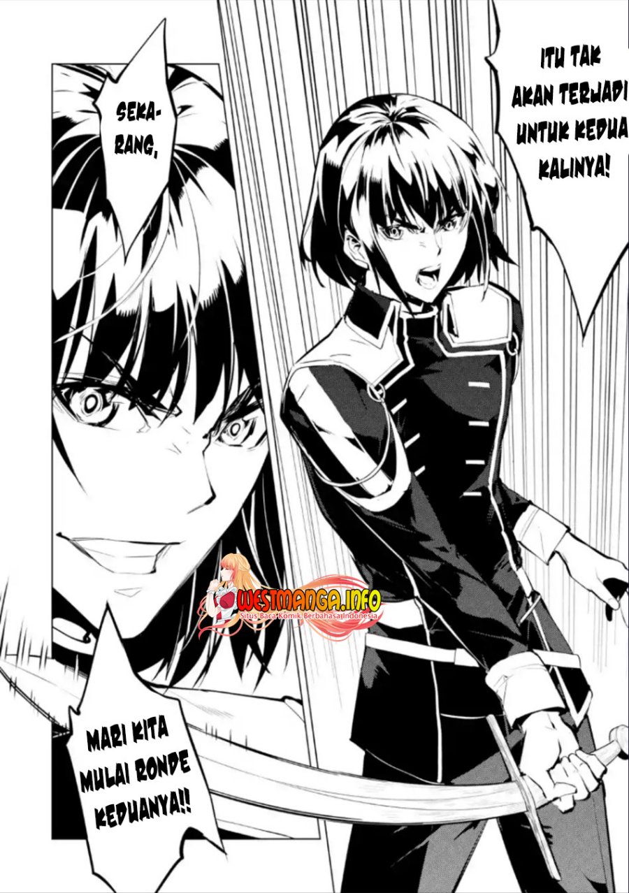 Tensei Kenja no Isekai Raifu ~Daini no Shokugyo wo Ete Sekai Saikyou ni Narimashita