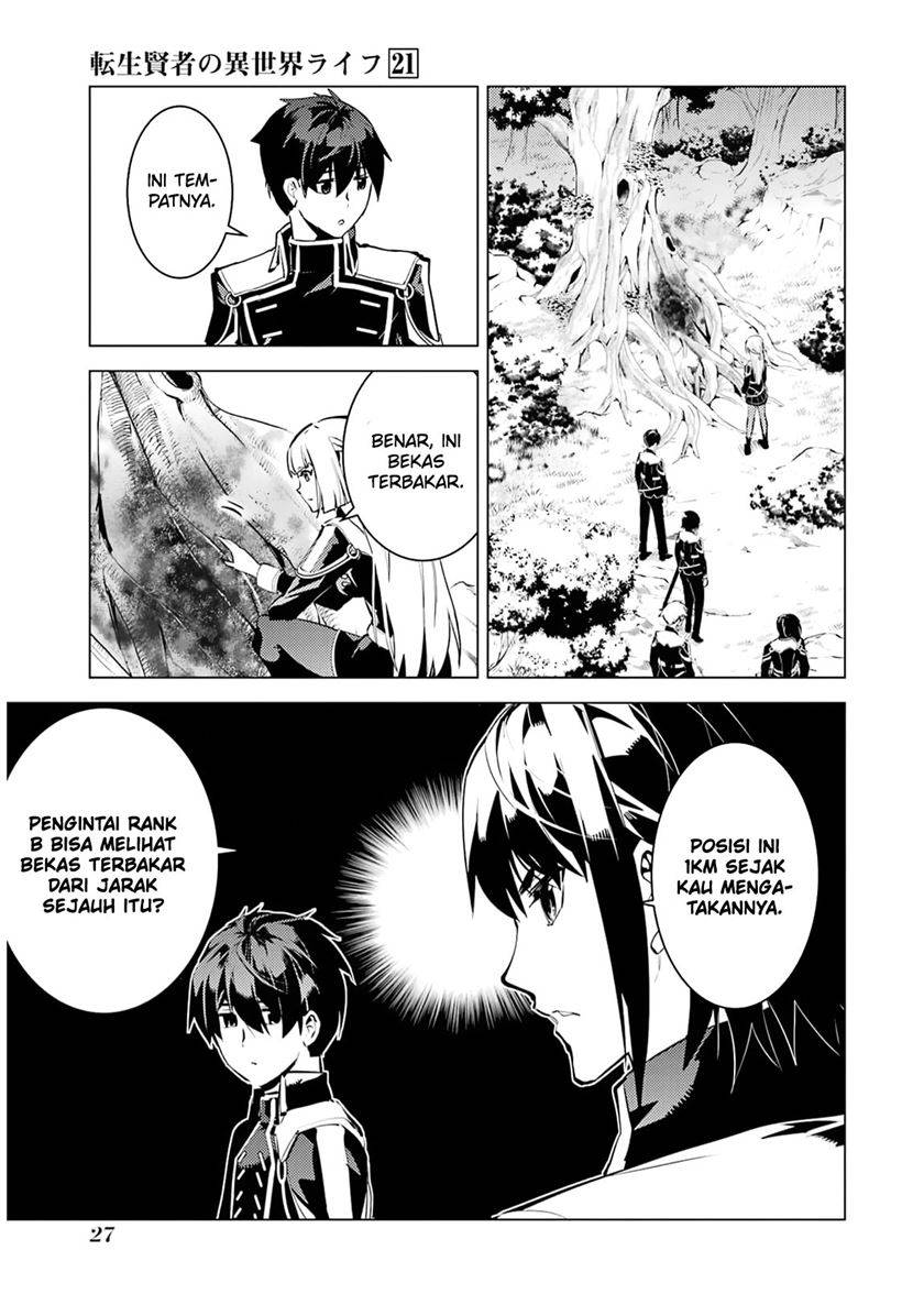 Tensei Kenja no Isekai Raifu ~Daini no Shokugyo wo Ete Sekai Saikyou ni Narimashita