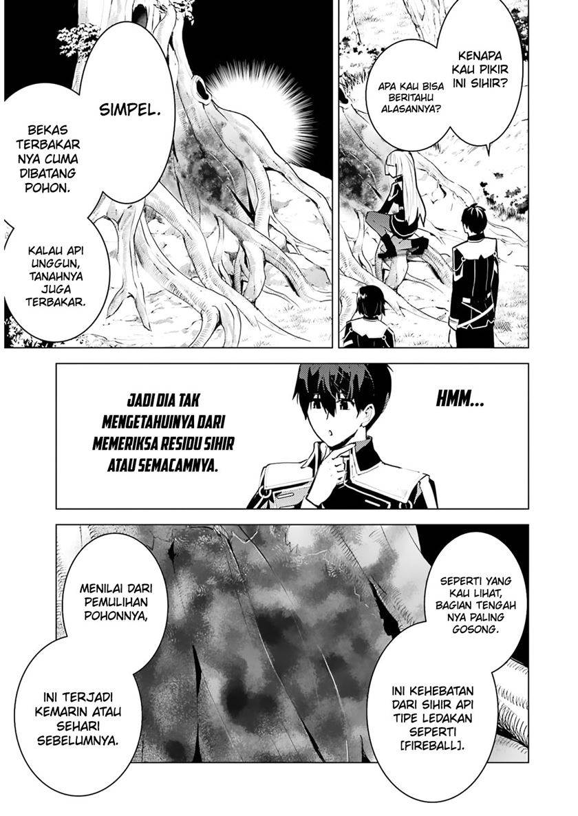 Tensei Kenja no Isekai Raifu ~Daini no Shokugyo wo Ete Sekai Saikyou ni Narimashita