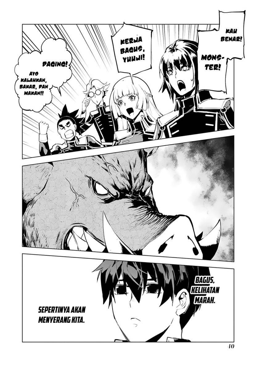 Tensei Kenja no Isekai Raifu ~Daini no Shokugyo wo Ete Sekai Saikyou ni Narimashita