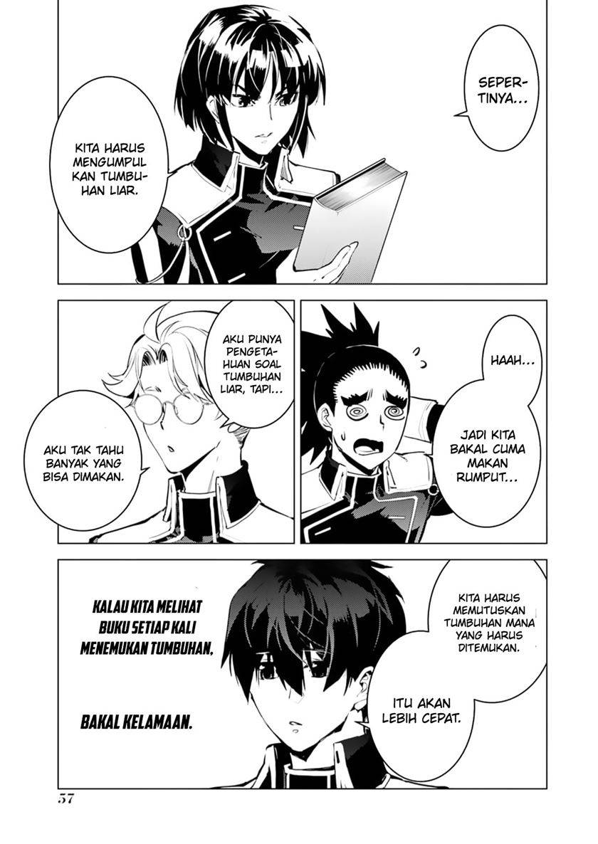 Tensei Kenja no Isekai Raifu ~Daini no Shokugyo wo Ete Sekai Saikyou ni Narimashita