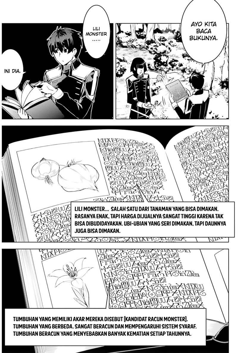 Tensei Kenja no Isekai Raifu ~Daini no Shokugyo wo Ete Sekai Saikyou ni Narimashita