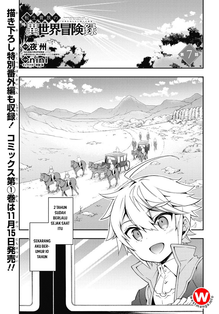 Tensei Kizoku no Isekai Boukenroku ~Jichou wo Shiranai Kamigami no Shit Chapter 7