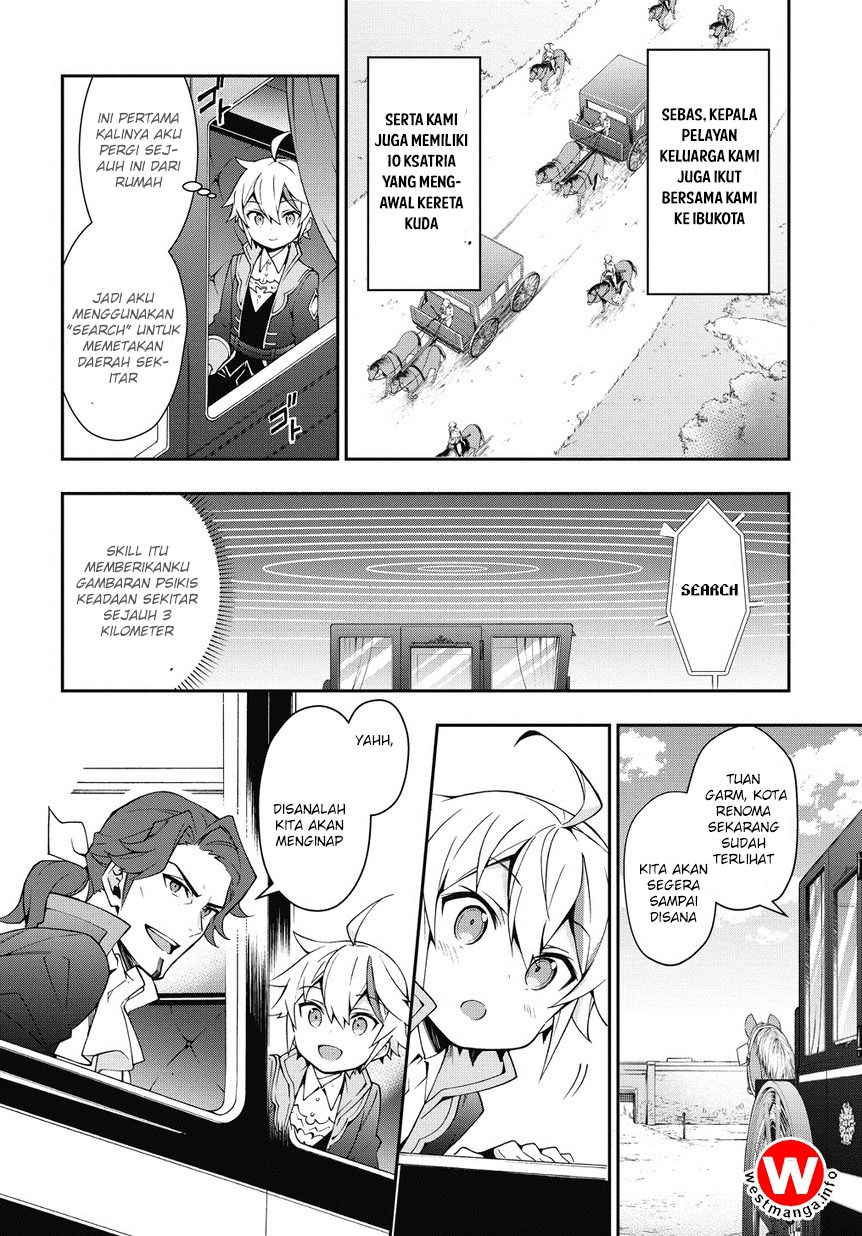 Tensei Kizoku no Isekai Boukenroku ~Jichou wo Shiranai Kamigami no Shit Chapter 7