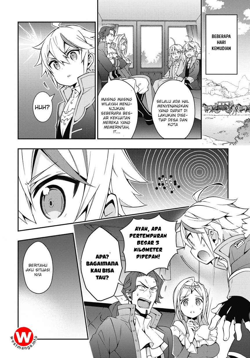 Tensei Kizoku no Isekai Boukenroku ~Jichou wo Shiranai Kamigami no Shit Chapter 7