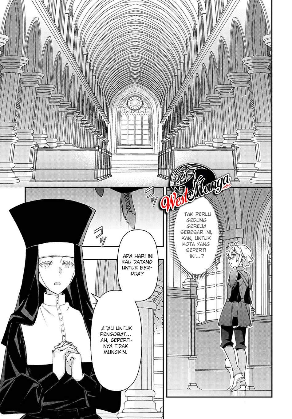 Tensei Kizoku no Isekai Boukenroku ~Jichou wo Shiranai Kamigami no Shit Chapter 35