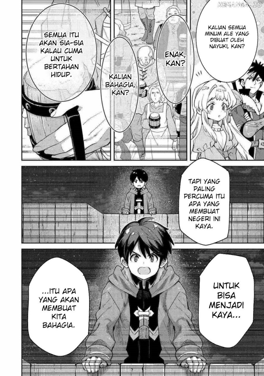 Tensei Ouji wa Renkinjutsushi to Nari Koukoku suru