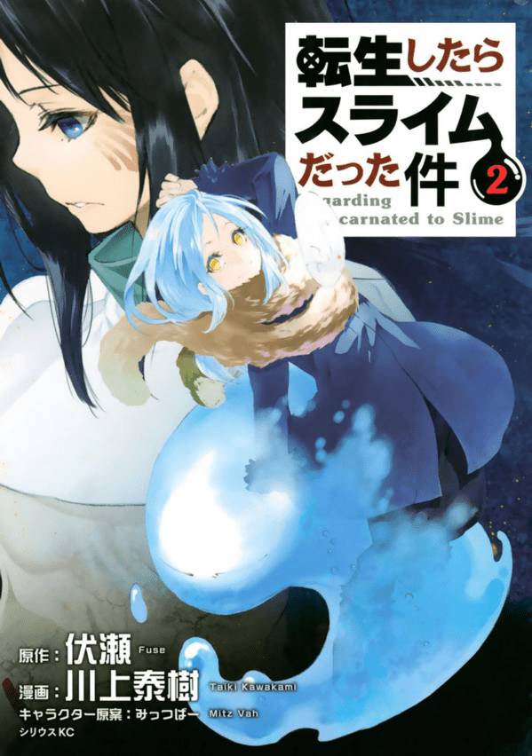 Tensei Shitara Slime Datta Ken