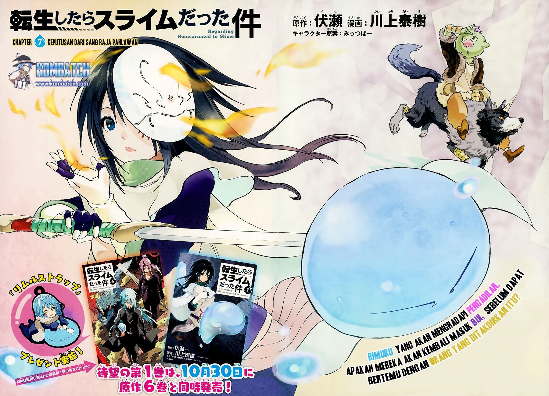 Tensei Shitara Slime Datta Ken