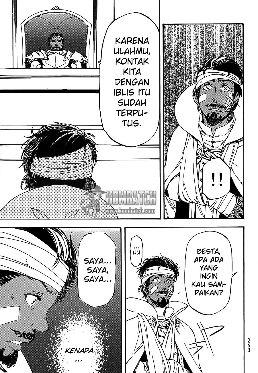 Tensei Shitara Slime Datta Ken