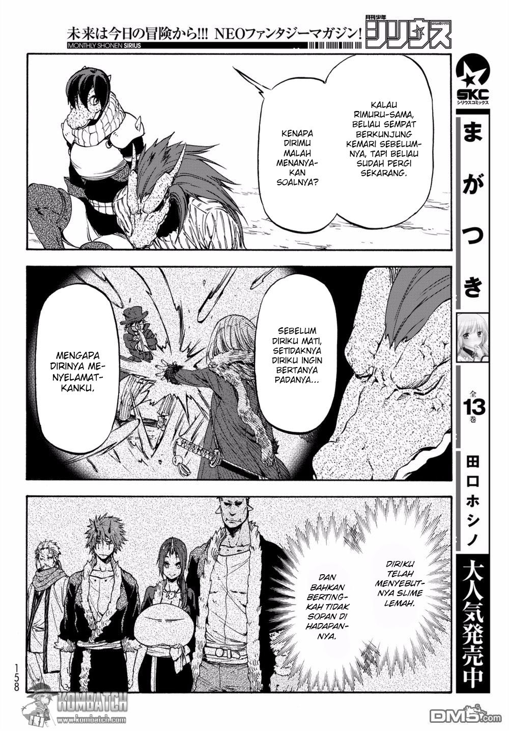 Tensei Shitara Slime Datta Ken