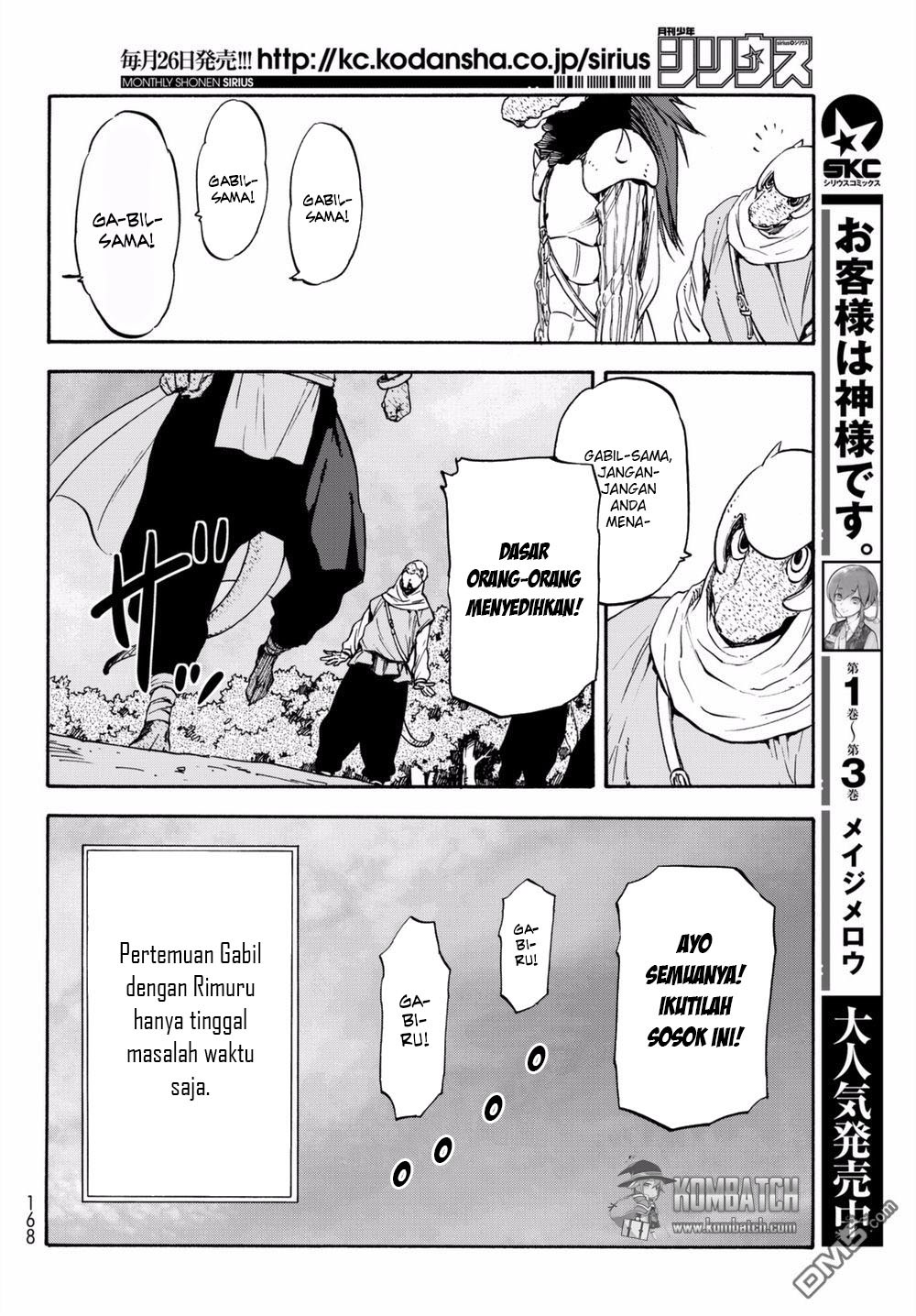 Tensei Shitara Slime Datta Ken