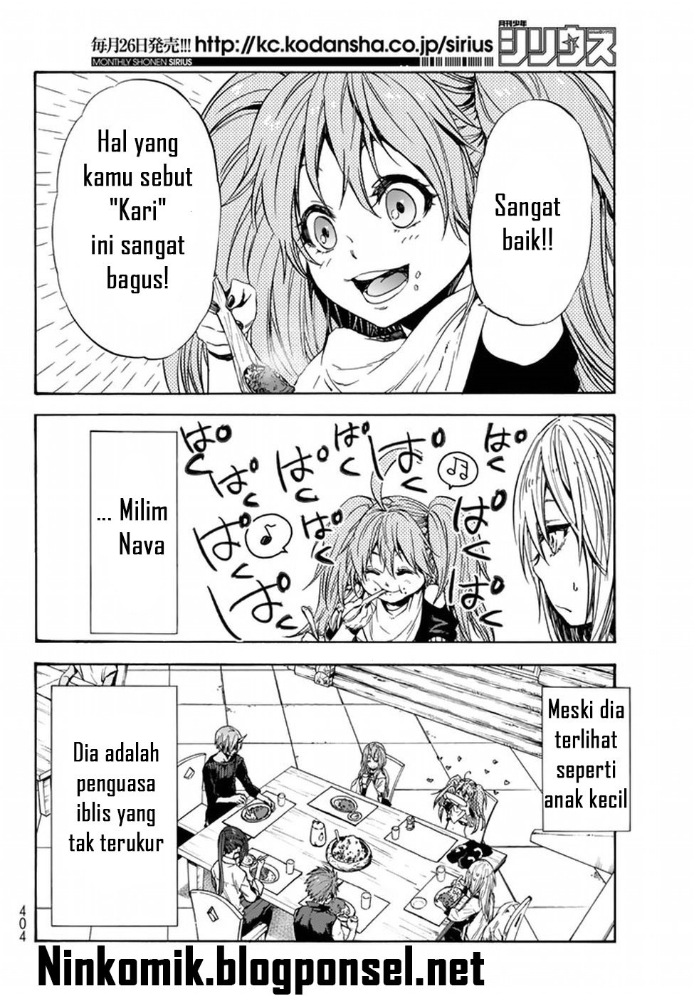 Tensei Shitara Slime Datta Ken
