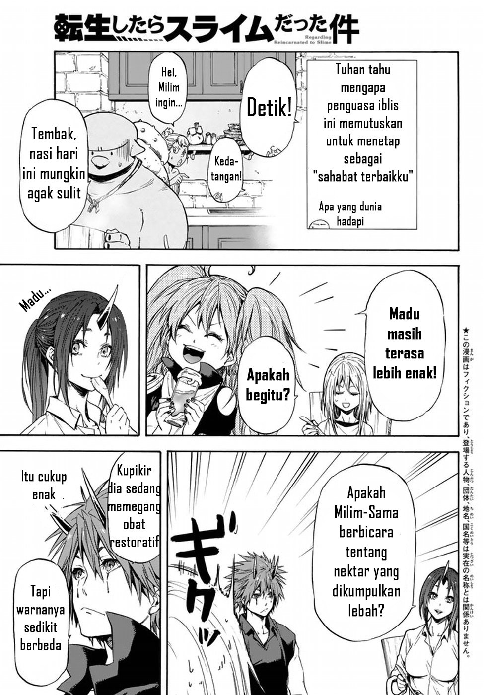 Tensei Shitara Slime Datta Ken