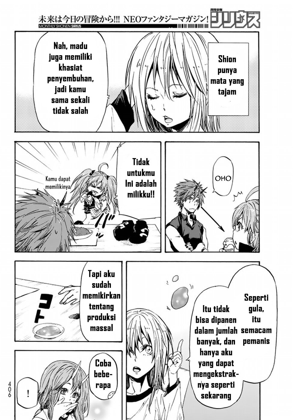 Tensei Shitara Slime Datta Ken