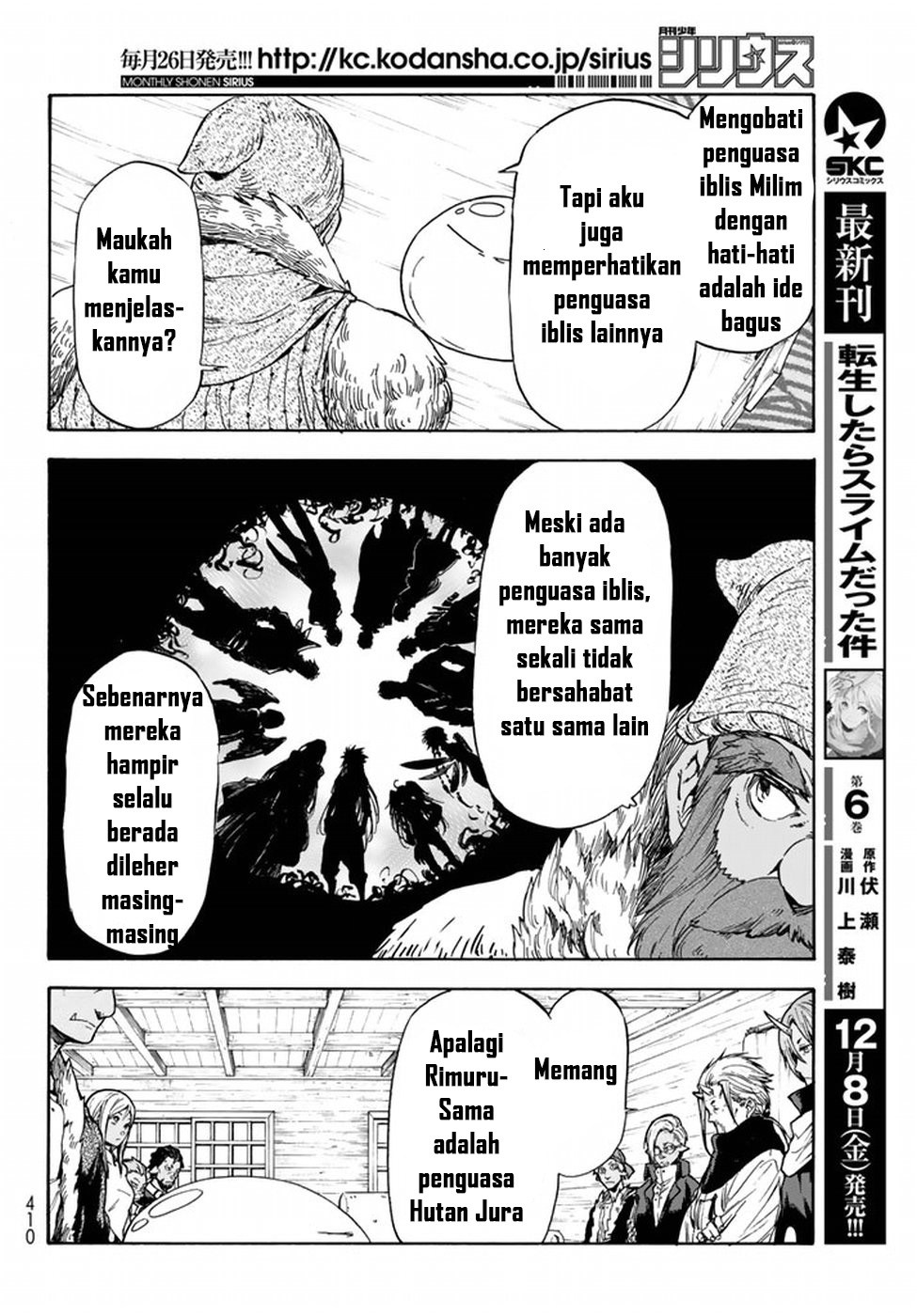 Tensei Shitara Slime Datta Ken