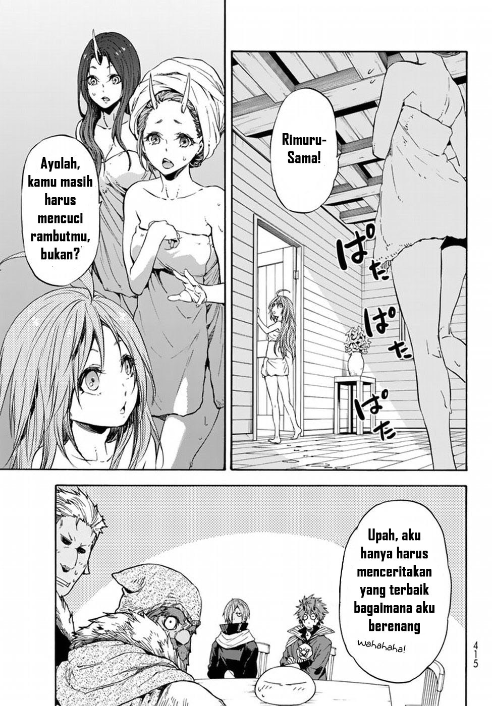Tensei Shitara Slime Datta Ken