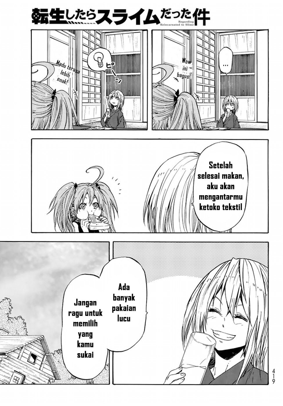Tensei Shitara Slime Datta Ken