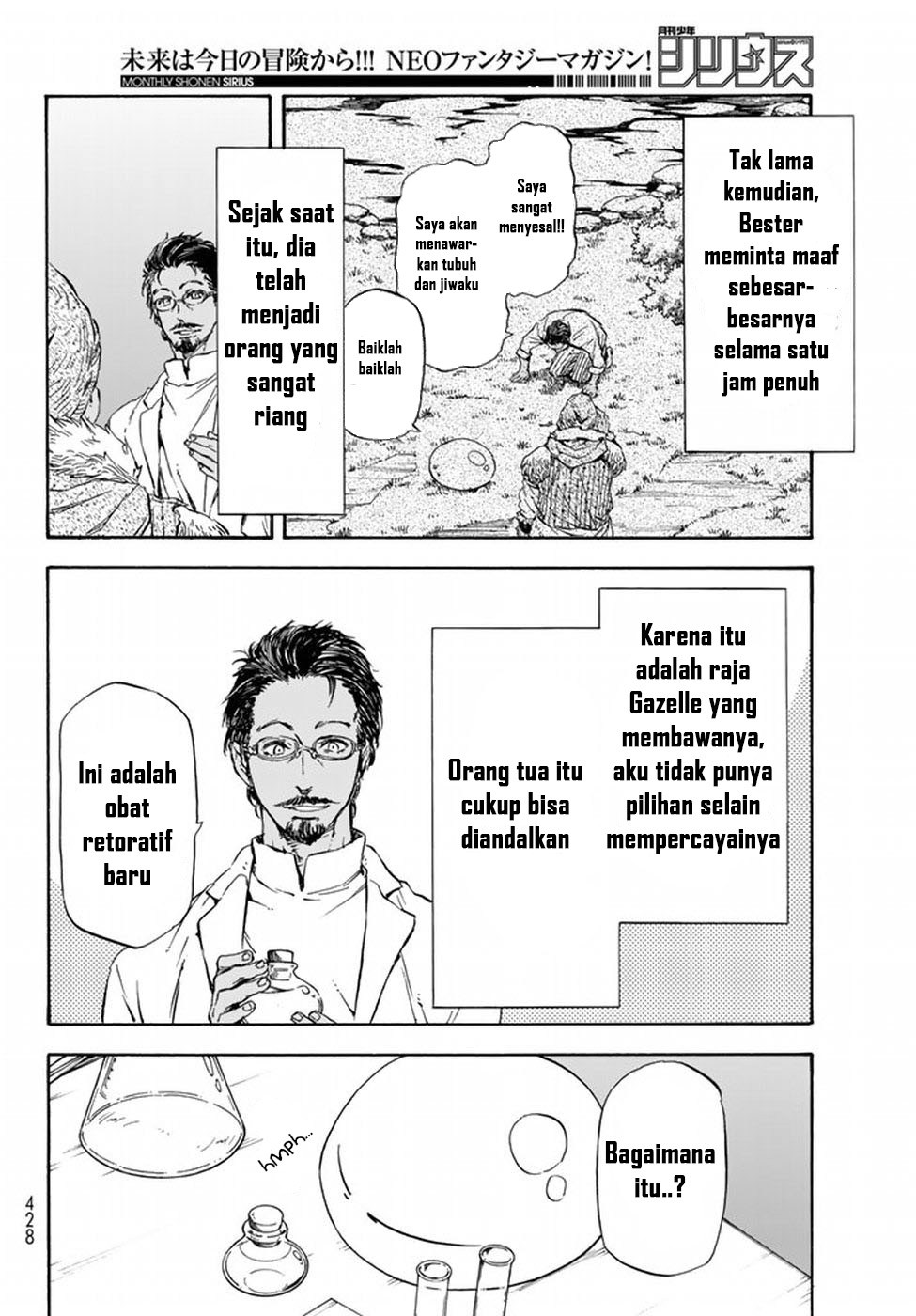 Tensei Shitara Slime Datta Ken