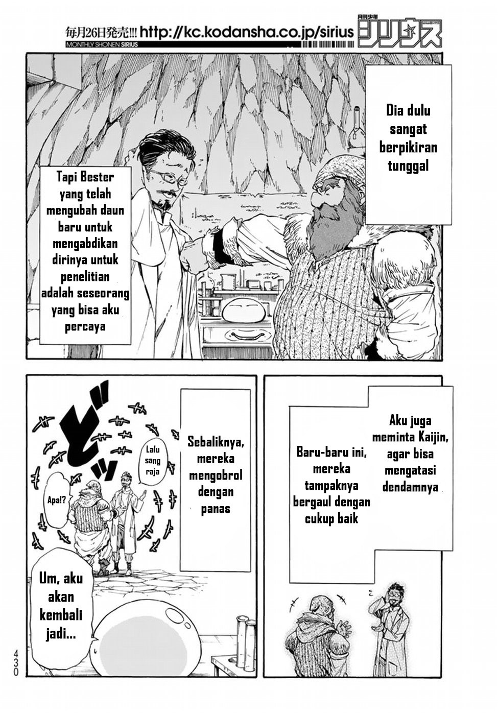Tensei Shitara Slime Datta Ken