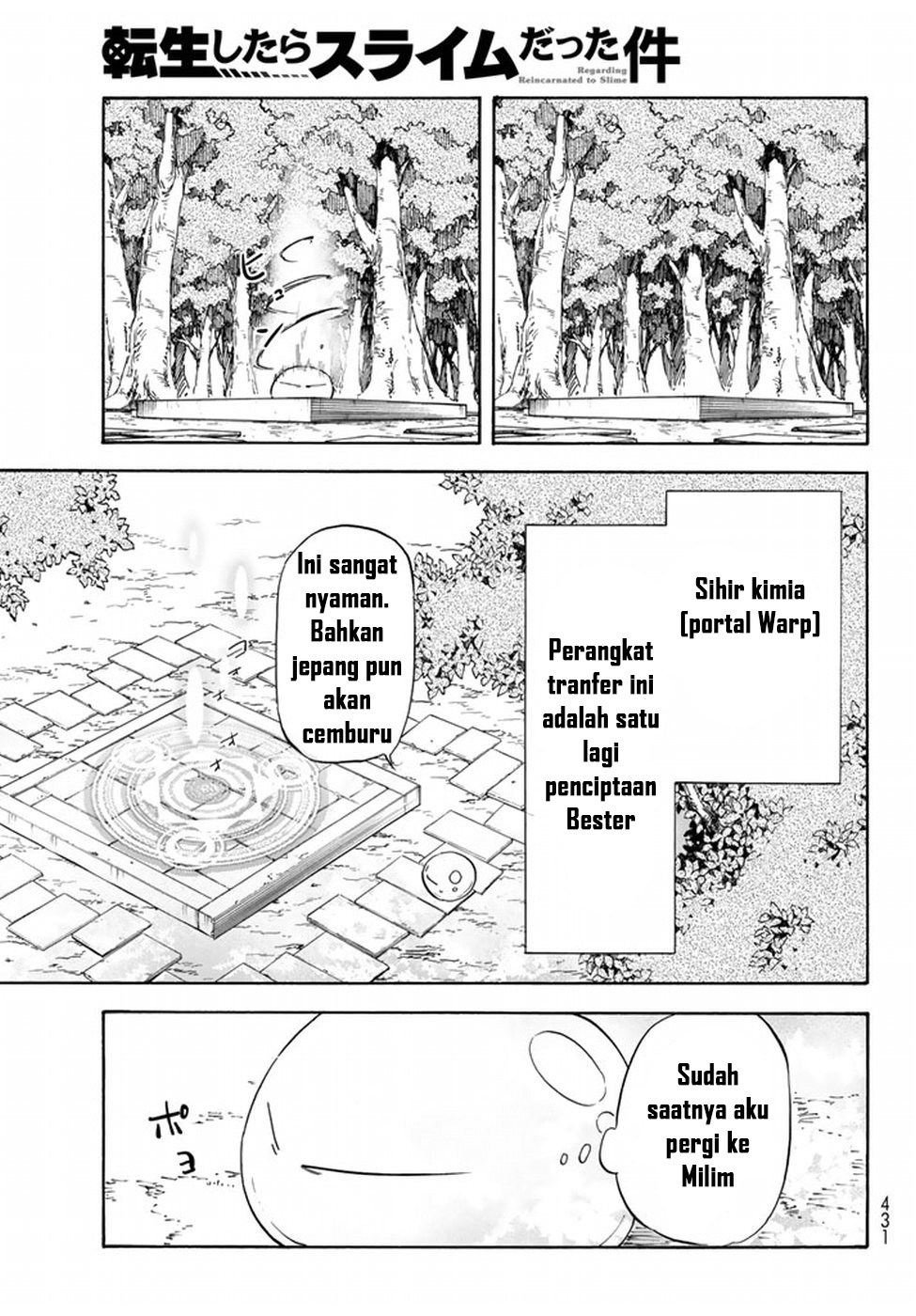 Tensei Shitara Slime Datta Ken