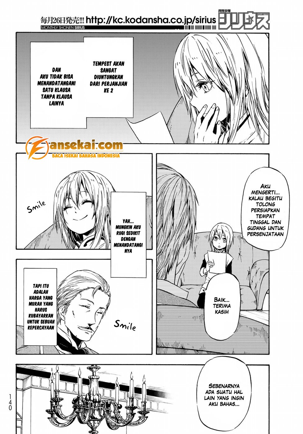 Tensei Shitara Slime Datta Ken